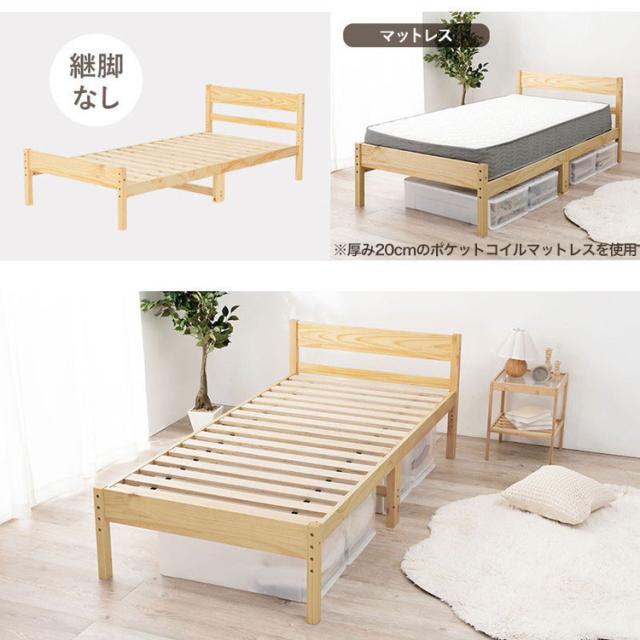 耐荷重200kg 頑丈 すのこベッド シングル ボンネルコイルマットレス付き 2点セット 高さ3段階調節 ベッドフレーム 木製 北欧 おしゃれ(代引不可)【送料無料】_4