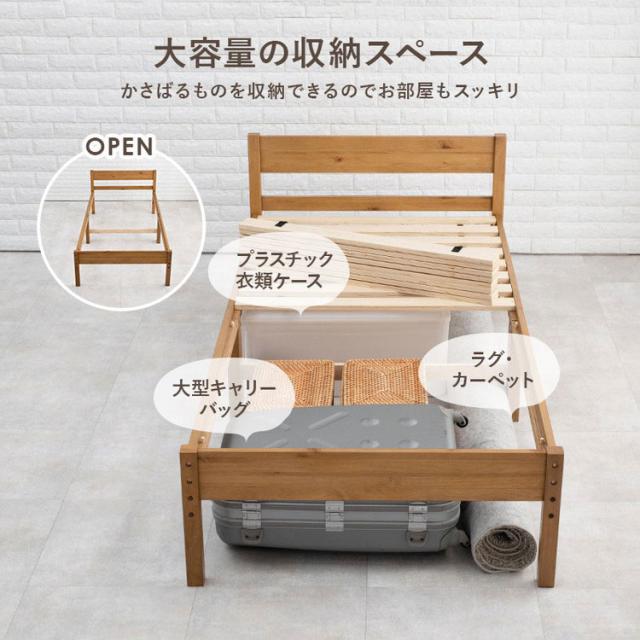 耐荷重200kg 頑丈 すのこベッド シングル ボンネルコイルマットレス付き 2点セット 高さ3段階調節 ベッドフレーム 木製 北欧 おしゃれ(代引不可)【送料無料】_5
