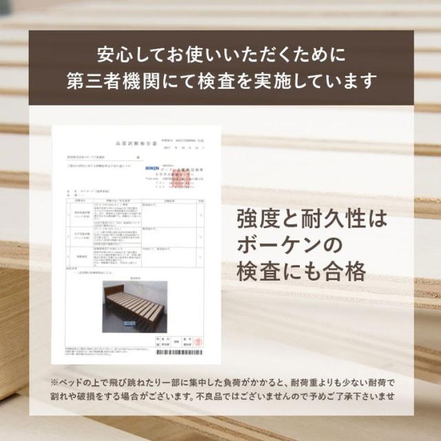 耐荷重200kg 頑丈 すのこベッド シングル ボンネルコイルマットレス付き 2点セット 高さ3段階調節 ベッドフレーム 木製 北欧 おしゃれ(代引不可)【送料無料】_8
