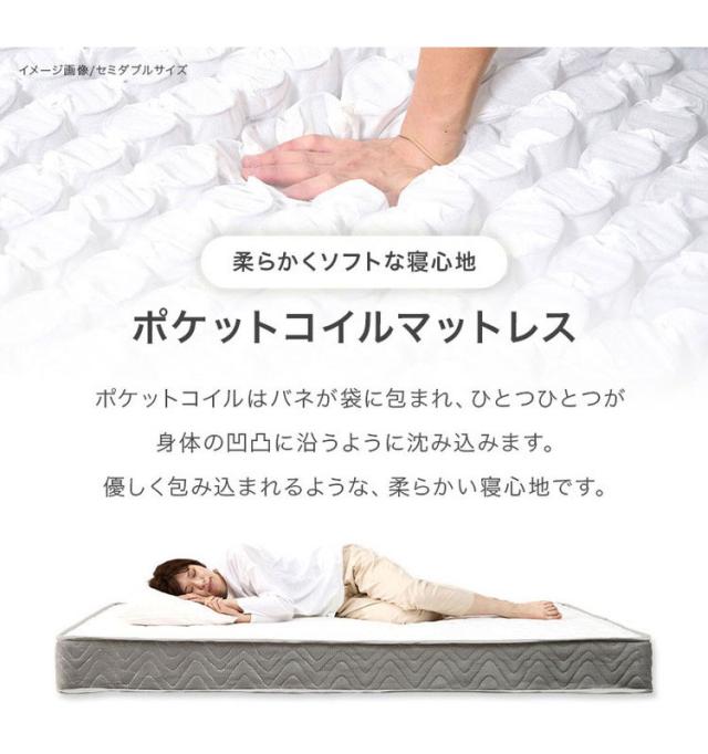 耐荷重200kg 頑丈 すのこベッド シングル 棚付き 2口コンセント付き ポケットコイルマットレス付き 2点セット 高さ3段階調節 ベッドフレーム 木製 北欧 おしゃれ(代引不可)【送料無料】