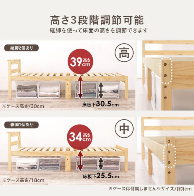 耐荷重200kg 頑丈 すのこベッド シングル 棚付き 2口コンセント付き ポケットコイルマットレス付き 2点セット 高さ3段階調節 ベッドフレーム 木製 北欧 おしゃれ(代引不可)【送料無料】