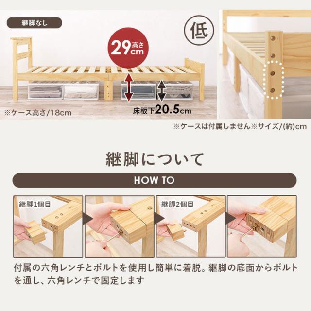 耐荷重200kg 頑丈 すのこベッド シングル 棚付き 2口コンセント付き ポケットコイルマットレス付き 2点セット 高さ3段階調節 ベッドフレーム 木製 北欧 おしゃれ(代引不可)【送料無料】