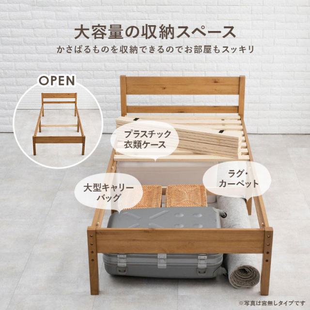 耐荷重200kg 頑丈 すのこベッド シングル 棚付き 2口コンセント付き ポケットコイルマットレス付き 2点セット 高さ3段階調節 ベッドフレーム 木製 北欧 おしゃれ(代引不可)【送料無料】