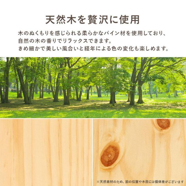 耐荷重200kg 頑丈 すのこベッド シングル 棚付き 2口コンセント付き ポケットコイルマットレス付き 2点セット 高さ3段階調節 ベッドフレーム 木製 北欧 おしゃれ(代引不可)【送料無料】