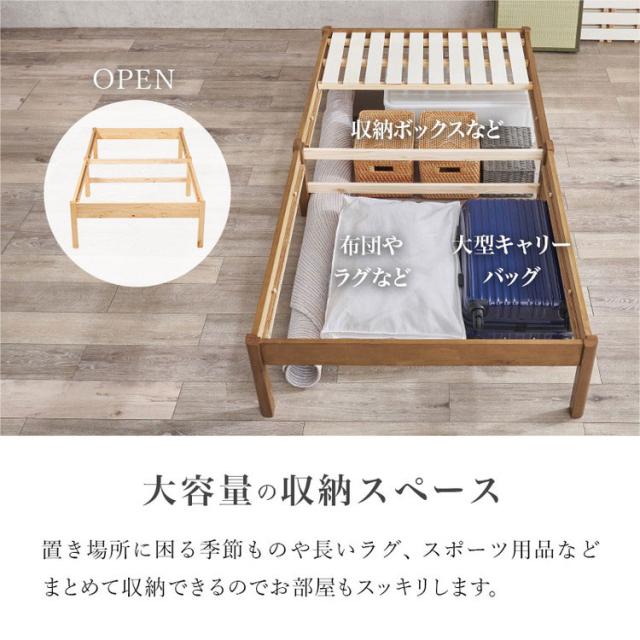 組立簡単 畳ベッド シングル 頑丈 耐荷重200kg ベッドで畳 すのこベッド ベッドフレーム 畳マットレス い草 木製 和風 和モダン おしゃれ(代引不可)【送料無料】_11