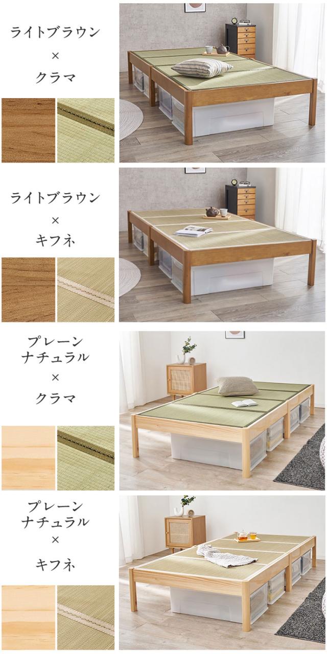組立簡単 畳ベッド シングル 頑丈 耐荷重200kg ベッドで畳 すのこベッド ベッドフレーム 畳マットレス い草 木製 和風 和モダン おしゃれ(代引不可)【送料無料】_13
