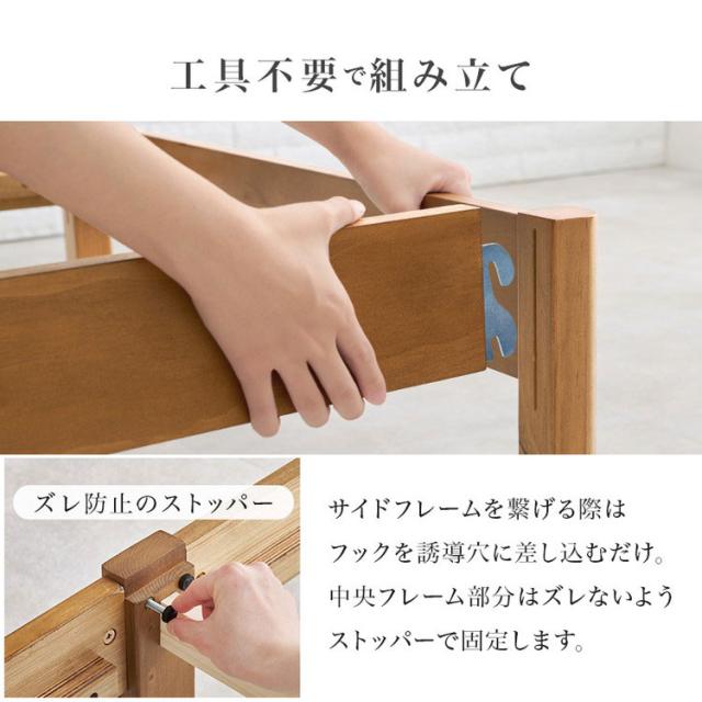 組立簡単 畳ベッド シングル 頑丈 耐荷重200kg ベッドで畳 すのこベッド ベッドフレーム 畳マットレス い草 木製 和風 和モダン おしゃれ(代引不可)【送料無料】_4