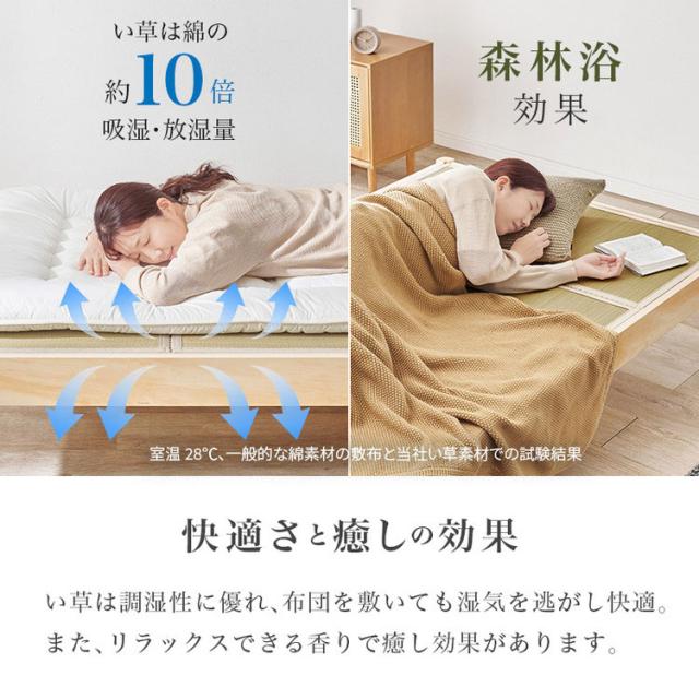 組立簡単 畳ベッド シングル 頑丈 耐荷重200kg ベッドで畳 すのこベッド ベッドフレーム 畳マットレス い草 木製 和風 和モダン おしゃれ(代引不可)【送料無料】_7