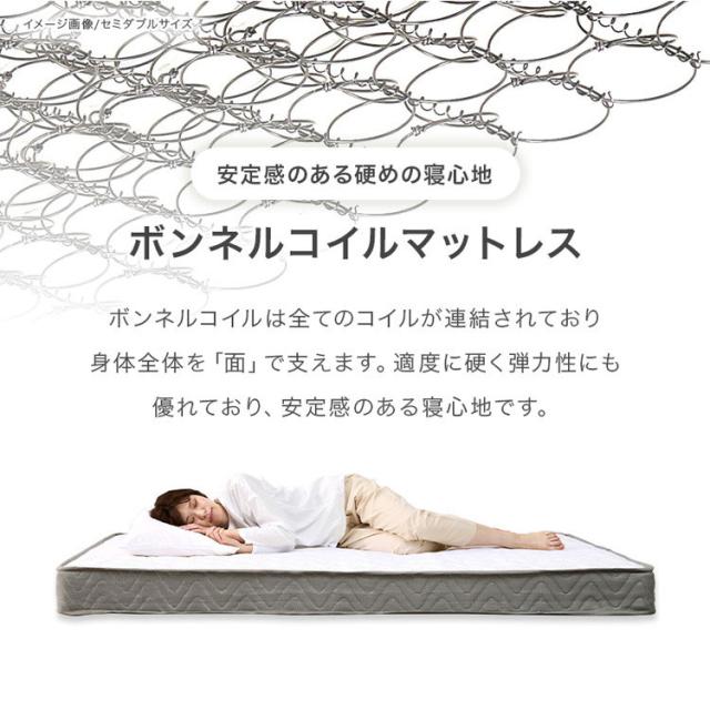 工具不要・簡単組立 すのこベッド シングル ボンネルコイルマットレス付き 耐荷重200kg 頑丈 棚付き 2口コンセント付き ベッド ベッドフレーム 宮付きベッド 宮棚付きベッド 北欧 ネジ無し(代引不可)【送料無料】