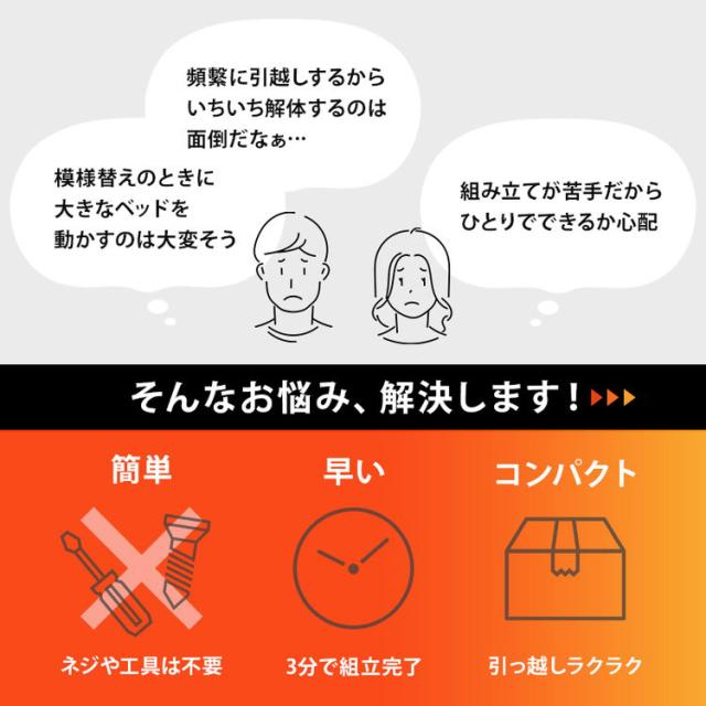 工具不要・簡単組立 すのこベッド シングル ポケットコイルマットレス付き 耐荷重200kg 頑丈 棚付き 2口コンセント付き ベッド ベッドフレーム 宮付きベッド 宮棚付きベッド 北欧 ネジ無し(代引不可)【送料無料】_1