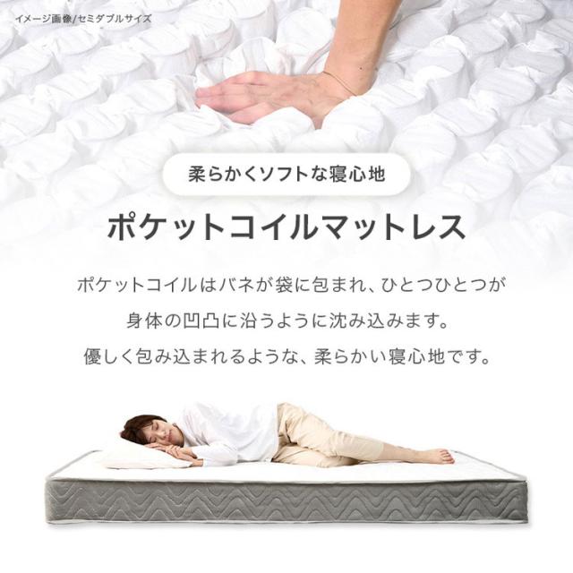 工具不要・簡単組立 すのこベッド シングル ポケットコイルマットレス付き 耐荷重200kg 頑丈 棚付き 2口コンセント付き ベッド ベッドフレーム 宮付きベッド 宮棚付きベッド 北欧 ネジ無し(代引不可)【送料無料】_13