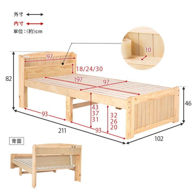 カントリー調すのこベッド シングル ポケットコイルマットレス付き