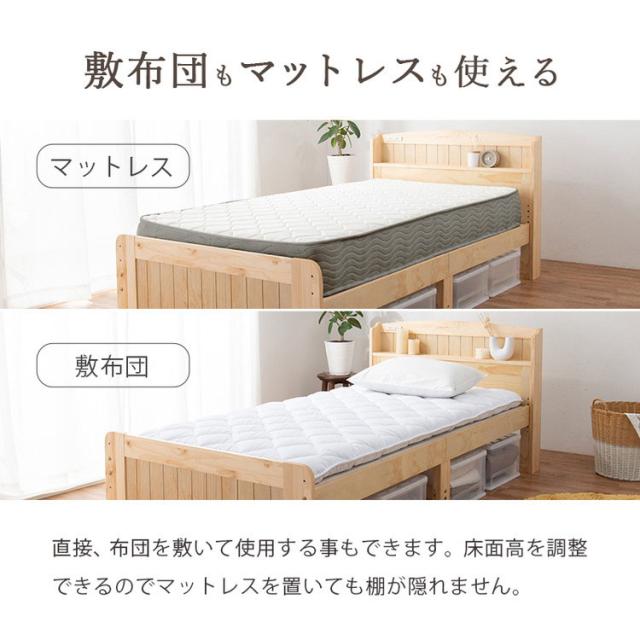 カントリー調すのこベッド シングル ポケットコイルマットレス付き