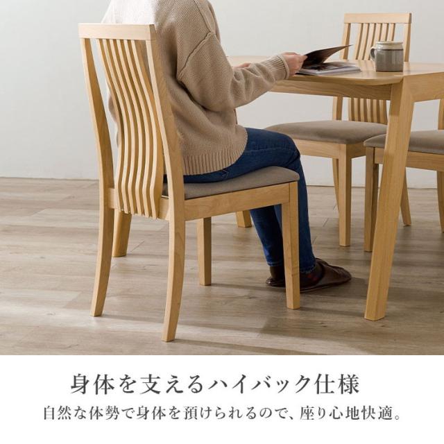 ダイニング4点セット テーブル+チェア2脚+ベンチ 幅120 天然木 ダイニングセット ハイバック ウェーブ デザインチェア ダイニングベンチ ダイニングテーブル 北欧 ナチュラル おしゃれ(代引不可)【送料無料】_13