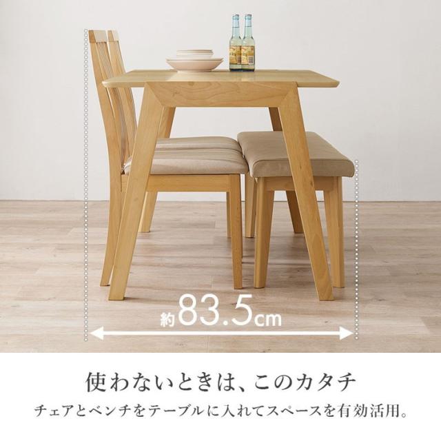 ダイニング4点セット テーブル+チェア2脚+ベンチ 幅120 天然木 ダイニングセット ハイバック ウェーブ デザインチェア ダイニングベンチ ダイニングテーブル 北欧 ナチュラル おしゃれ(代引不可)【送料無料】_16