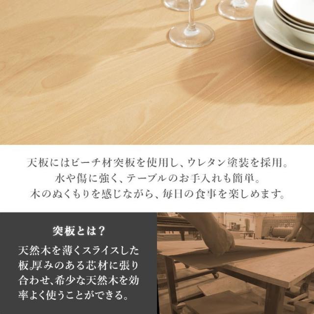 ダイニング5点セット テーブル+チェア4脚 幅120 天然木 ダイニングセット ハイバック ウェーブ デザインチェア ダイニングテーブル 北欧 ナチュラル おしゃれ(代引不可)【送料無料】_10