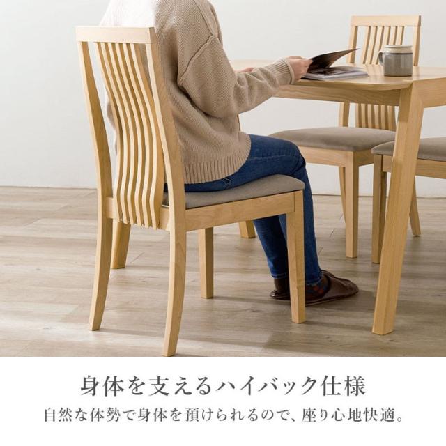 ダイニング5点セット テーブル+チェア4脚 幅120 天然木 ダイニングセット ハイバック ウェーブ デザインチェア ダイニングテーブル 北欧 ナチュラル おしゃれ(代引不可)【送料無料】_12