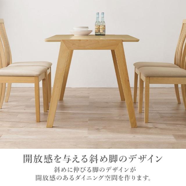 ダイニング5点セット テーブル+チェア4脚 幅120 天然木 ダイニングセット ハイバック ウェーブ デザインチェア ダイニングテーブル 北欧 ナチュラル おしゃれ(代引不可)【送料無料】_13