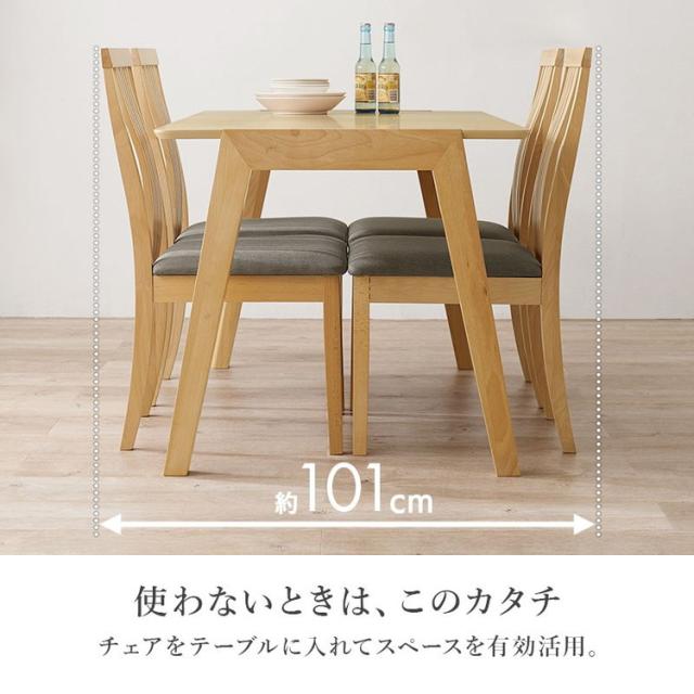 ダイニング5点セット テーブル+チェア4脚 幅120 天然木 ダイニングセット ハイバック ウェーブ デザインチェア ダイニングテーブル 北欧 ナチュラル おしゃれ(代引不可)【送料無料】_14