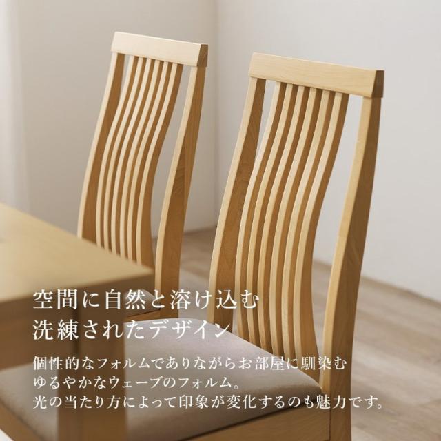 引出し付き ダイニング5点セット テーブル+チェア4脚 幅120 天然木 ダイニングセット ハイバック ウェーブ デザインチェア ダイニングテーブル 北欧 ナチュラル おしゃれ(代引不可)【送料無料】_8