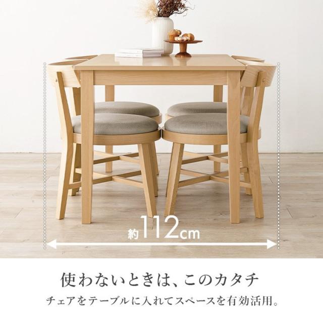 引出し付き ダイニング5点セット テーブル+チェア4脚 幅120 天然木 ダイニングセット ラウンド デザインチェア ダイニングテーブル 北欧 ナチュラル おしゃれ(代引不可)【送料無料】_16