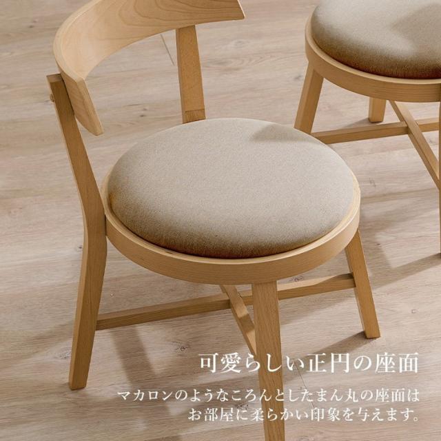 引出し付き ダイニング5点セット テーブル+チェア4脚 幅120 天然木 ダイニングセット ラウンド デザインチェア ダイニングテーブル 北欧 ナチュラル おしゃれ(代引不可)【送料無料】_9