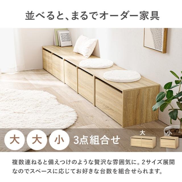 3WAYベンチ 幅90cm デスク 収納 ベンチ 玄関収納 玄関ベンチ コンパクト スツール 子供部屋 デスク 机 ローデスク 省スペース ベンチスツール ボックスベンチ リビング 玄関 おしゃれ(代引不可)【送料無料】_15