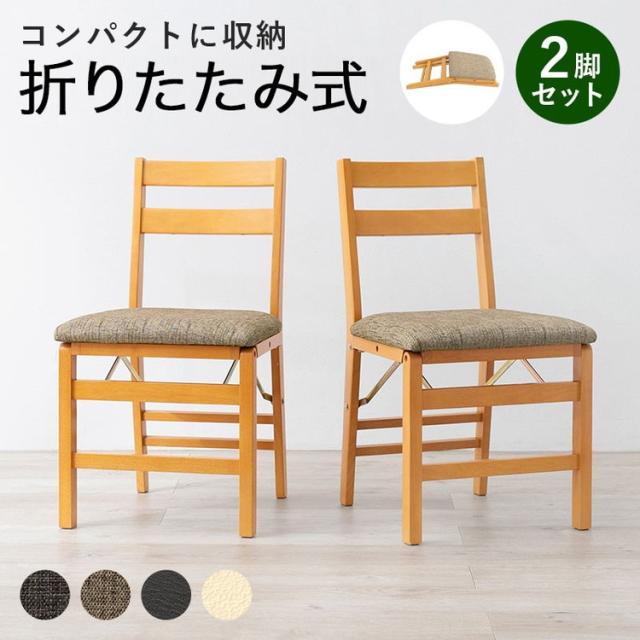 ダイニングチェア パーソナルチェア 幅51cm 2脚セット 木製 クラッシーチェア クラッシー リビング 在宅ワーク 店舗 ダイニングチェア パーソナルチェア 幅51cm ブラウン 2脚セット 木製
