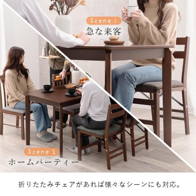 折りたたみ式 夕めし女性議長 2脚仕かける 折りたたみ女性議長 イス 居敷き 女性議長 パウダーコンパクト 折り畳み 折りたたみ 夕めし女性議長 北欧 格好のいい(代引不可)【貨物輸送無料】