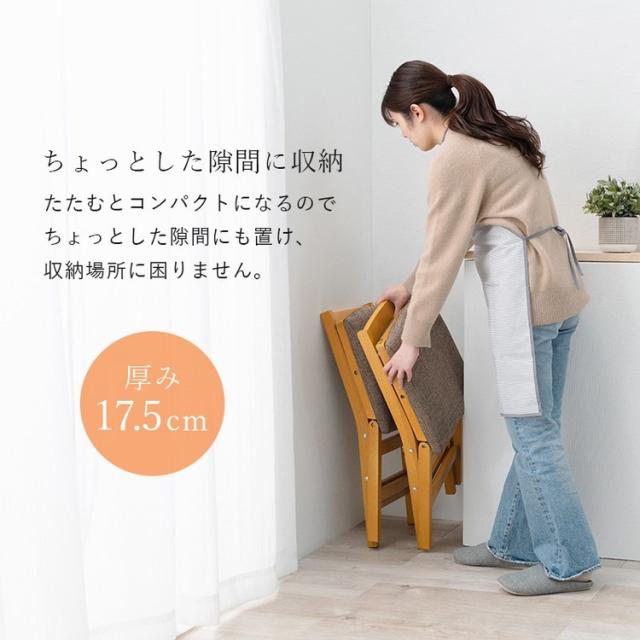 折りたたみ式 夕めし女性議長 2脚仕かける 折りたたみ女性議長 イス 居敷き 女性議長 パウダーコンパクト 折り畳み 折りたたみ 夕めし女性議長 北欧 格好のいい(代引不可)【貨物輸送無料】