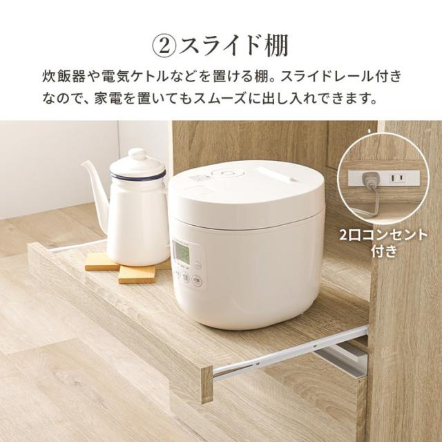 キッチンカウンター 幅60 収納庫タイプ 2口コンセント 深型ドロワー スリム×大容量 スライド棚 引き出し キッチン収納 キャビネット 食器棚 レンジ台 レンジボード キッチンボード おしゃれ(代引不可)【送料無料】_10