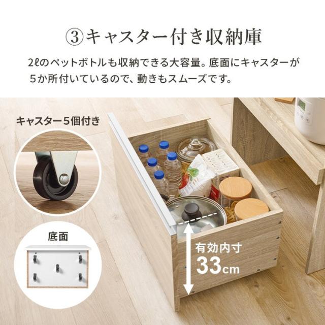 キッチンカウンター 幅60 収納庫タイプ 2口コンセント 深型ドロワー スリム×大容量 スライド棚 引き出し キッチン収納 キャビネット 食器棚 レンジ台 レンジボード キッチンボード おしゃれ(代引不可)【送料無料】_11
