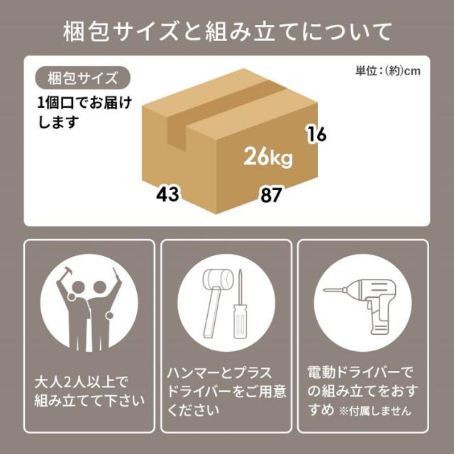キッチンカウンター 幅60 収納庫タイプ 2口コンセント 深型ドロワー スリム×大容量 スライド棚 引き出し キッチン収納 キャビネット 食器棚 レンジ台 レンジボード キッチンボード おしゃれ(代引不可)【送料無料】_16