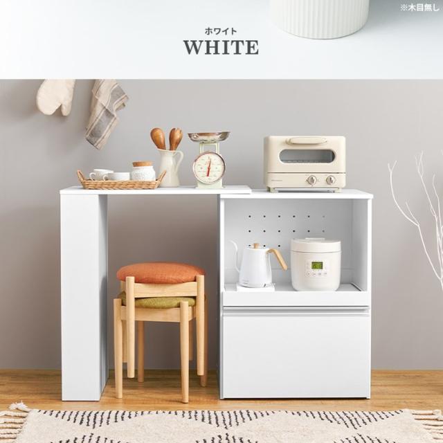 アーガス 伸縮キッチンカウンター・レンジ台 幅110cm〜170cm 伸縮キッチンカウンター アーガス 幅110～170cm｜ユニット