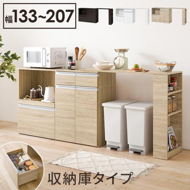 テレビ台　たっぷり収納つき 組合わせてたっぷり収納できるキャビネットテレビ台（テレビ台