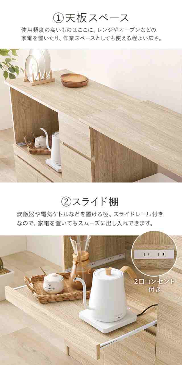 伸縮キッチンカウンター 2点セット 幅104~178 フラット 2口コンセント 