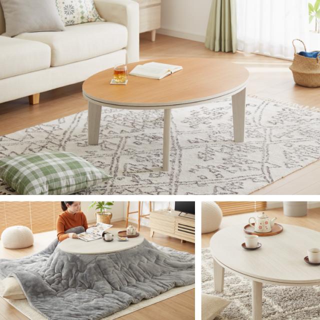 こたつテーブル コタツ ローテーブル センターテーブル 安い 5尺