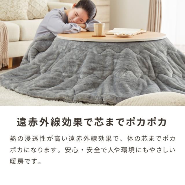 リビングテーブル 天然木 長方形 北欧 こたつ 木製 天板 長方形 北欧