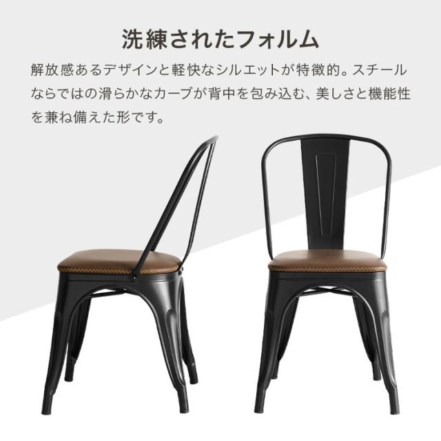 喫茶店風 絵図面女性議長 2脚仕かける スタッキングチェア 夕めし女性議長 選べる座面 生まれながら木 PVC イス 居敷き 腰かけ 絵図面腰かけ 黒 黒いこと 格好のいい(代引不可)【貨物輸送無料】