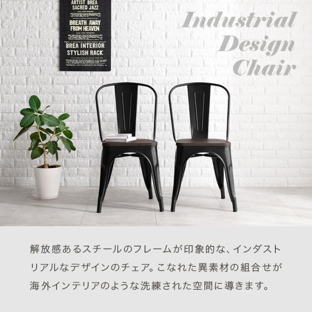 喫茶店風 絵図面女性議長 2脚仕かける スタッキングチェア 夕めし女性議長 選べる座面 生まれながら木 PVC イス 居敷き 腰かけ 絵図面腰かけ 黒 黒いこと 格好のいい(代引不可)【貨物輸送無料】
