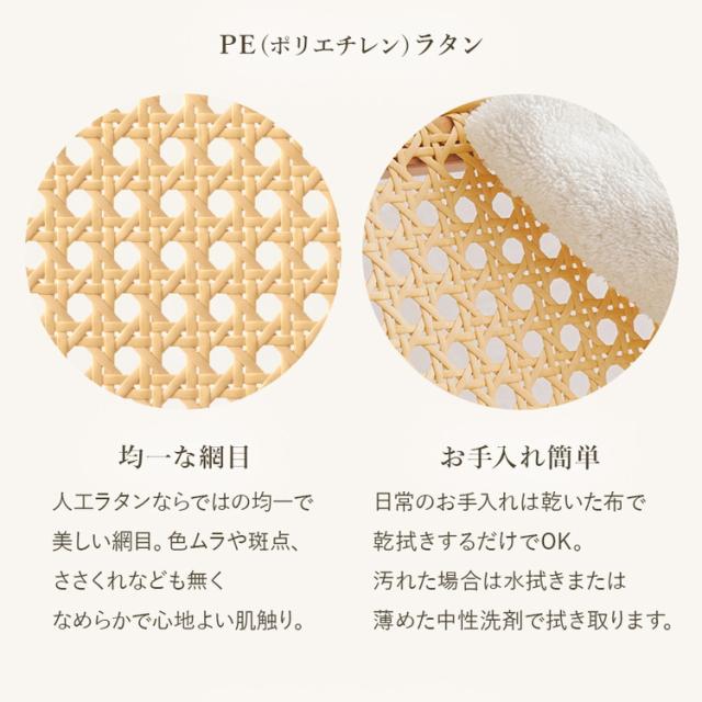 ラタン調 デスクチェア 肘付き かごめ編み PEラタン メッキフレーム 韓国インテリア おしゃれ オフィスチェア 椅子 イス キャスター 可愛い かわいい(代引不可)【送料無料】_11
