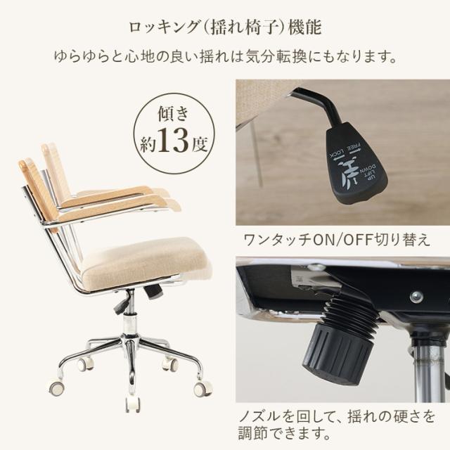 ラタン調 デスクチェア 肘付き かごめ編み PEラタン メッキフレーム 韓国インテリア おしゃれ オフィスチェア 椅子 イス キャスター 可愛い かわいい(代引不可)【送料無料】_14