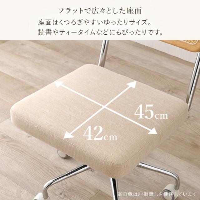 ラタン調 デスクチェア 肘付き かごめ編み PEラタン メッキフレーム 韓国インテリア おしゃれ オフィスチェア 椅子 イス キャスター 可愛い かわいい(代引不可)【送料無料】_8