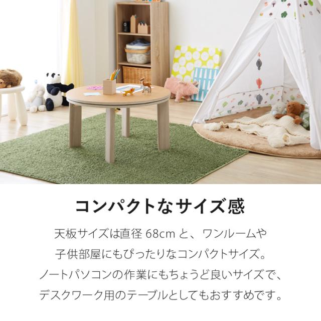 美品RASIK 楕円形こたつ 105×75cm テーブル+ 掛け布団 こたつ セット