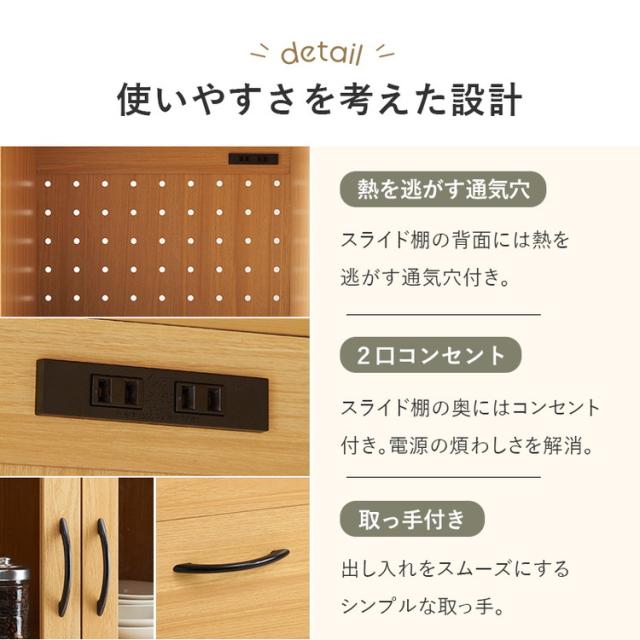 食器棚 キャビネット 幅60cm Dタイプ 大容量 スライド棚 可動棚 扉収納 引出し収納 スリム キッチンラック 棚 北欧 おしゃれ キッチンボード(代引不可)【送料無料】_15