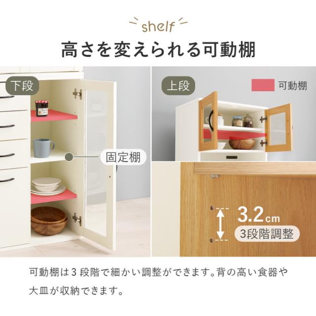 食器棚 キャビネット 幅60cm Dタイプ 大容量 スライド棚 可動棚 扉収納 引出し収納 スリム キッチンラック 棚 北欧 おしゃれ キッチンボード(代引不可)【送料無料】_9