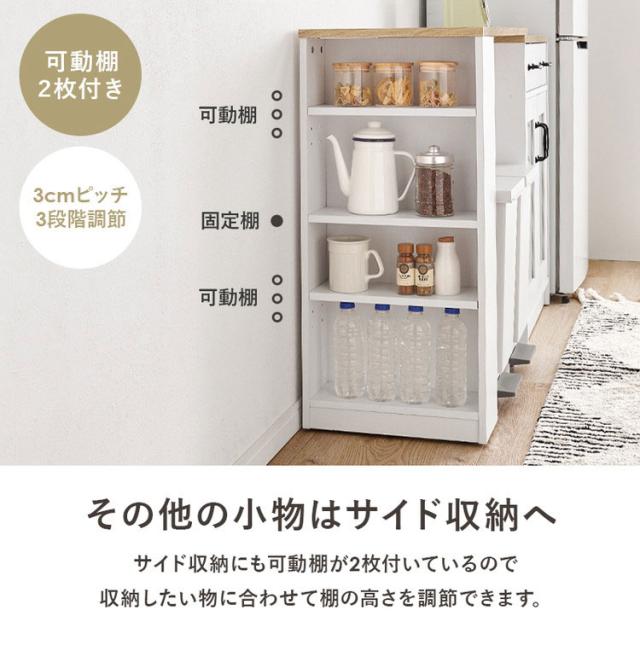 カントリー調 伸縮キッチンカウンター 2点セット 幅73.5~121.5 扉収納 キャビネット 食器棚 可愛い かわいい 北欧 おしゃれ アンティーク調 キッチン収納 棚 ラック ごみ箱上ラック ゴミ箱上ラック(代引不可)【送料無料】_10