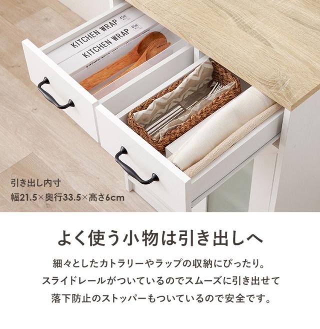 カントリー調 伸縮キッチンカウンター 2点セット 幅73.5~121.5 扉収納 キャビネット 食器棚 可愛い かわいい 北欧 おしゃれ アンティーク調 キッチン収納 棚 ラック ごみ箱上ラック ゴミ箱上ラック(代引不可)【送料無料】_8