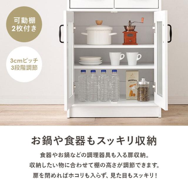 カントリー調 伸縮キッチンカウンター 2点セット 幅73.5~121.5 扉収納 キャビネット 食器棚 可愛い かわいい 北欧 おしゃれ アンティーク調 キッチン収納 棚 ラック ごみ箱上ラック ゴミ箱上ラック(代引不可)【送料無料】_9