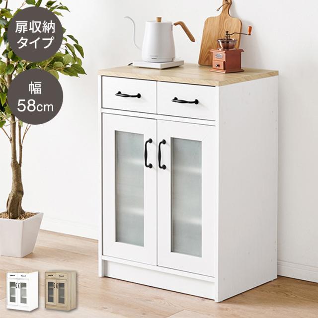 カントリー調 キッチンラック 幅58 扉収納 キャビネット 食器棚 可愛い かわいい 北欧 おしゃれ アンティーク調 キッチン収納 棚 ラック レンジ台 レンジボード キッチンボード(代引不可)【送料無料】の通販は 10,632円